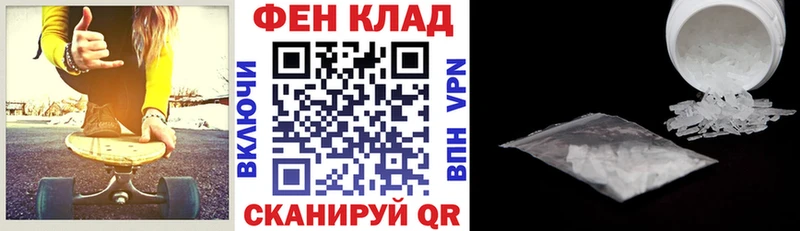 АМФ Розовый  Белёв 