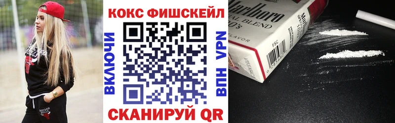 Кокаин VHQ  купить наркотики цена  Белёв 