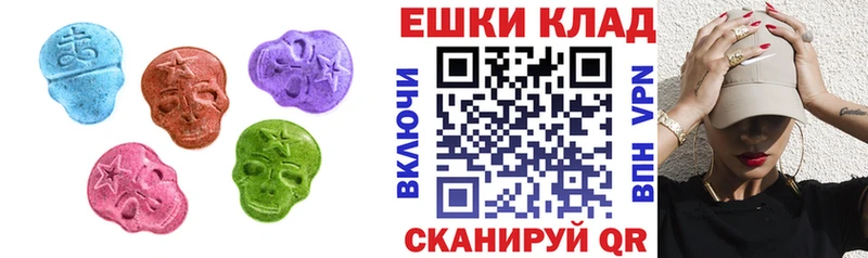 Ecstasy TESLA  сколько стоит  Белёв 