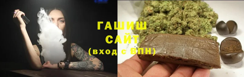 ГАШИШ hashish  купить закладку  Белёв 