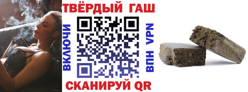 купить наркоту  Белёв  ГАШИШ убойный 
