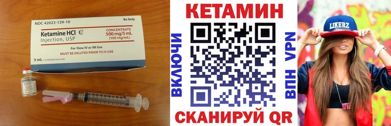Кетамин VHQ  Белёв 