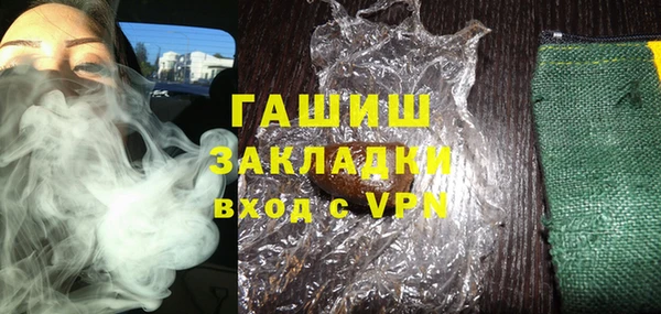 бутик Кущёвская