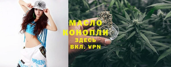 синтетический гашиш Александровское