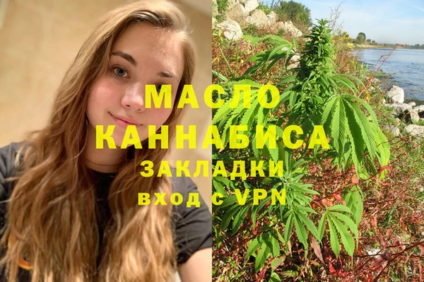 2c-b Янаул