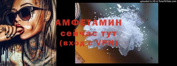 меф VHQ Нестеровская