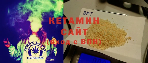 синтетический гашиш Александровское