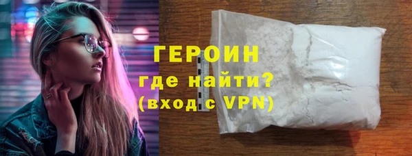 MDMA Premium VHQ Вязники