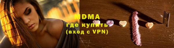 синтетический гашиш Александровское
