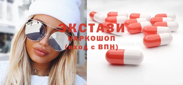 синтетический гашиш Александровское