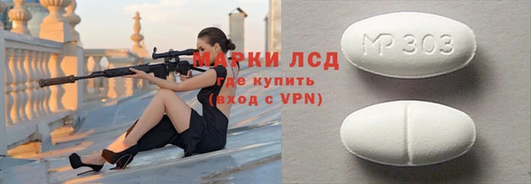 синтетический гашиш Александровское