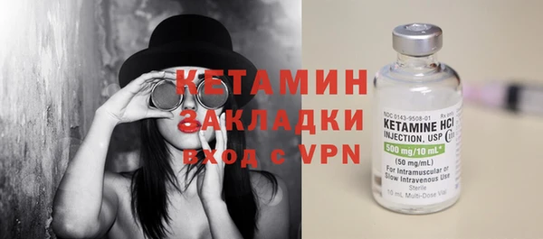 синтетический гашиш Александровское