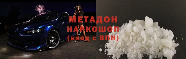 MDMA Premium VHQ Вязники