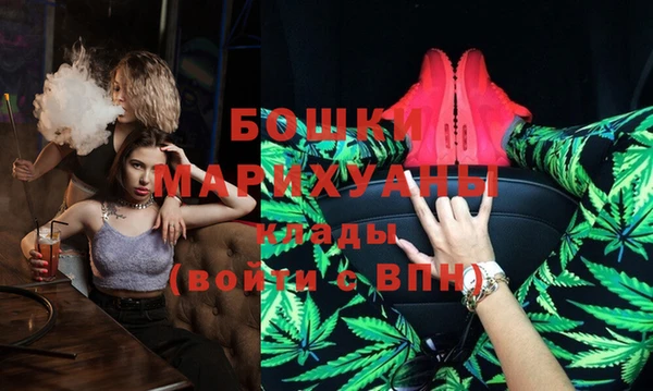 бутик Кущёвская