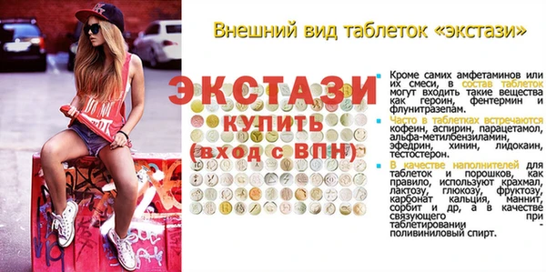 синтетический гашиш Александровское