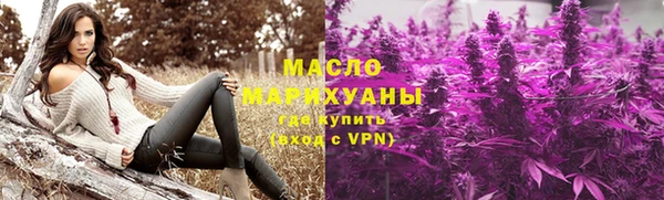 синтетический гашиш Александровское