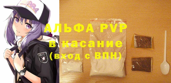 синтетический гашиш Александровское