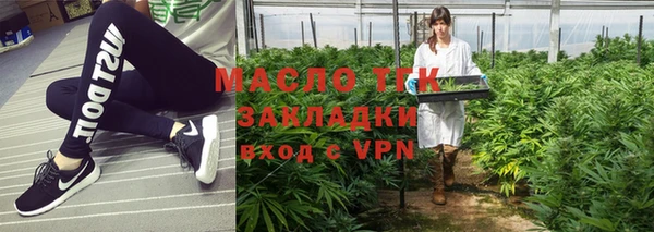 синтетический гашиш Александровское