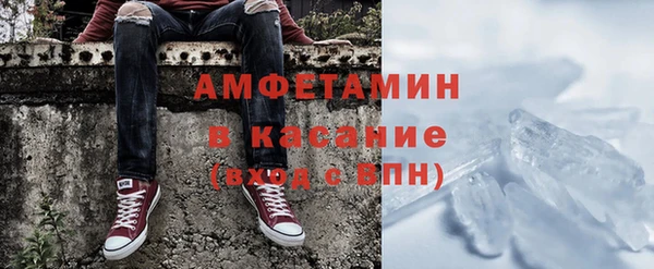 синтетический гашиш Александровское
