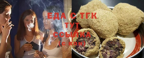 МДМА Яровое