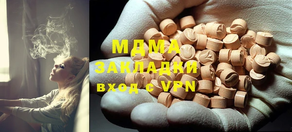 MDMA Premium VHQ Вязники