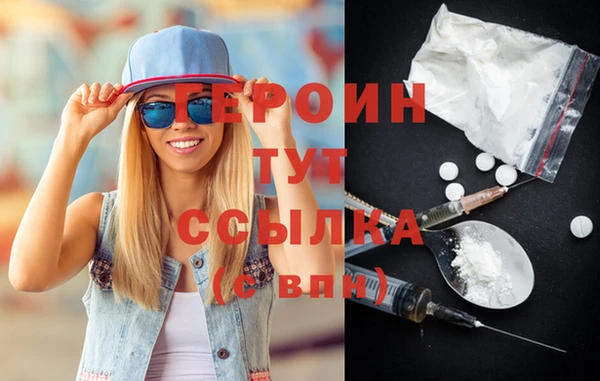 синтетический гашиш Александровское