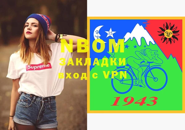 бутик Кущёвская