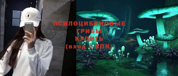 бутик Кущёвская