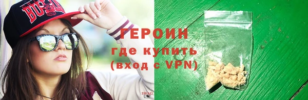 синтетический гашиш Александровское