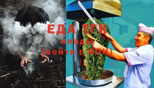 бутик Кущёвская