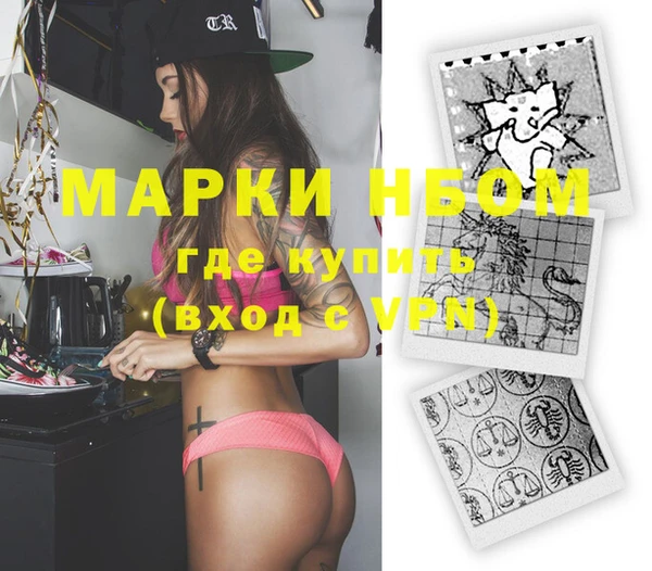 MDMA Premium VHQ Вязники