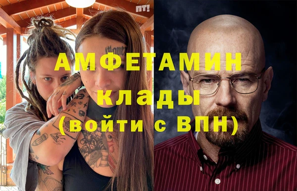 МДМА Яровое