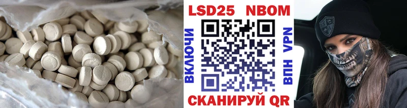 ЛСД экстази кислота  Белёв 