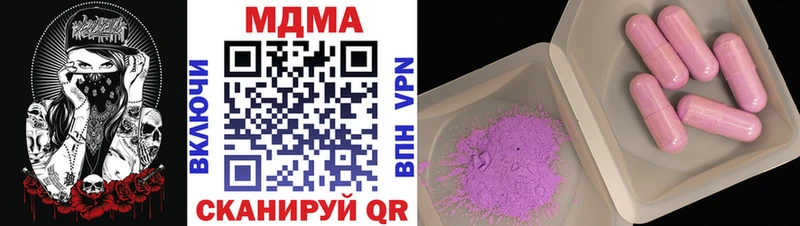 хочу   Белёв  MEGA ссылка  MDMA Molly 