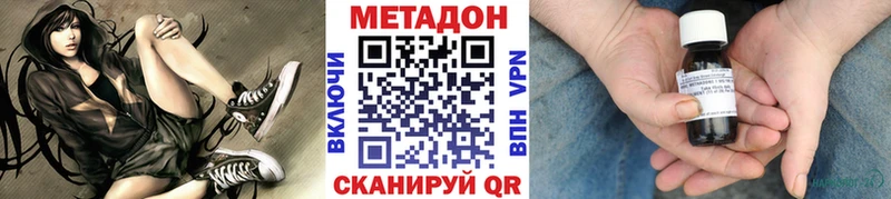 МЕТАДОН белоснежный  KRAKEN как войти  Белёв 
