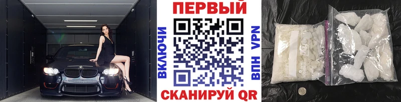 МЕТАМФЕТАМИН пудра Белёв