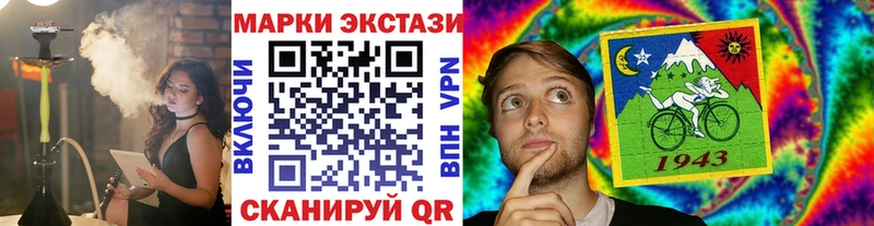 Наркотические марки 1500мкг  Белёв 